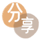 花呗信用卡商家平台☀️诚信信用卡24小时在线接单 - 白山信用卡